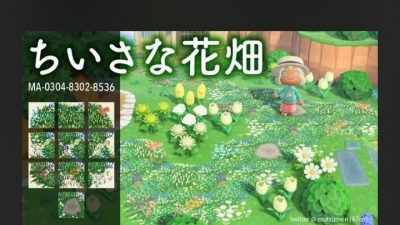 Animal Crossing: Winter Version of This Grass?