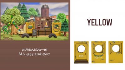 ACNH QR Codes qr-closet:rusty yellow van ✨