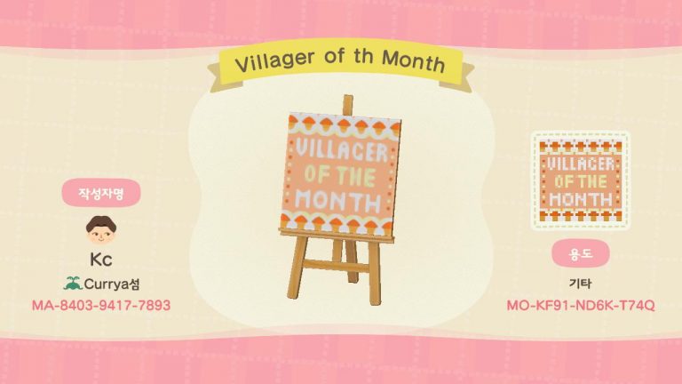 Animal Crossing: Villager of the Month sign! ?